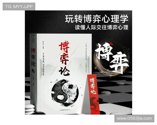 柔道战术分析：从技术细节到心理博弈的全面剖析与应用